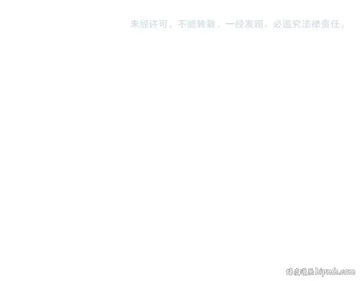 漫画《魔皇大管家》第313话 威慑第144张图