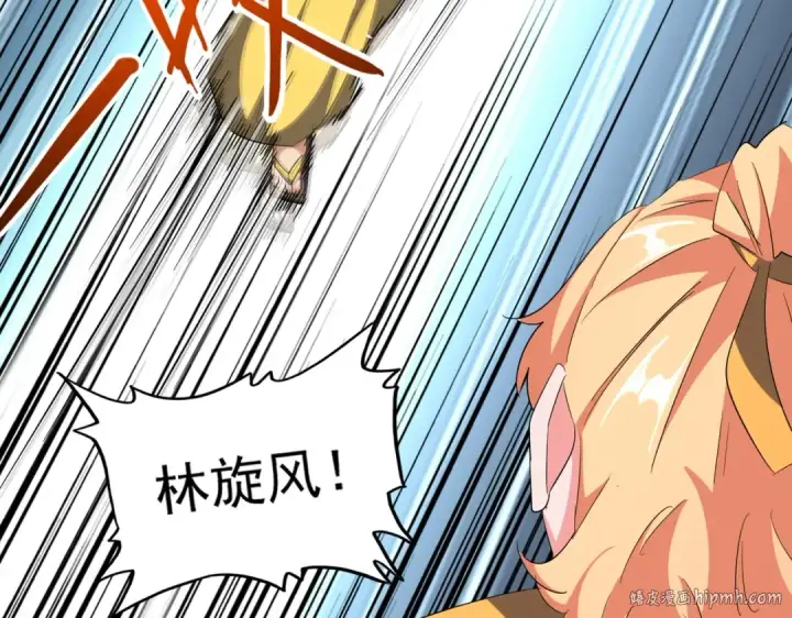 漫画《魔皇大管家》第314话 他会来第112张图