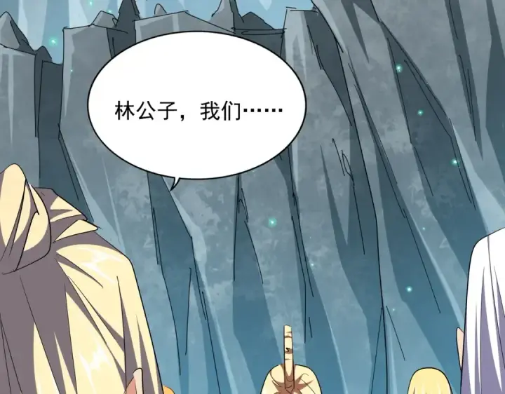 漫画《魔皇大管家》第314话 他会来第31张图