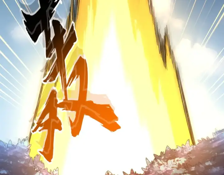 漫画《魔皇大管家》第316话 逆子...第100张图
