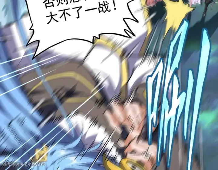 漫画《魔皇大管家》第316话 逆子...第48张图