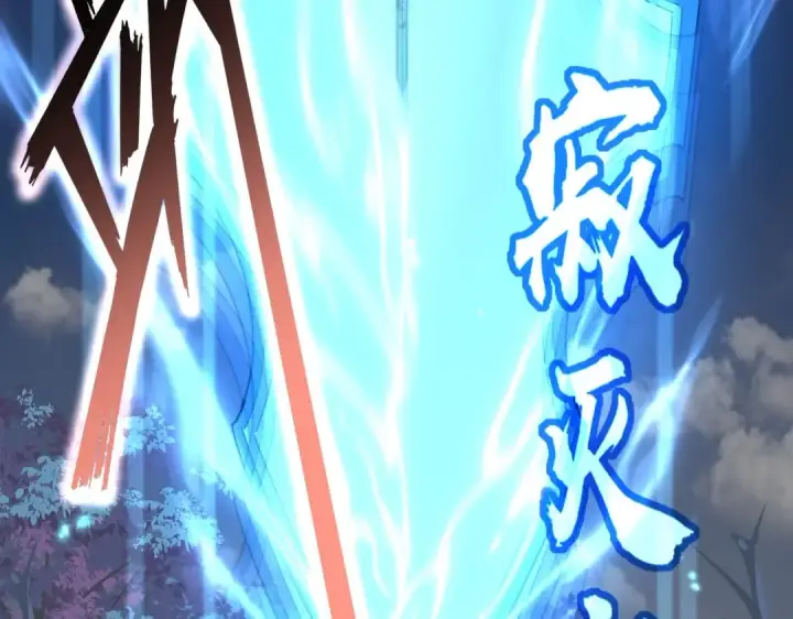 漫画《魔皇大管家》第316话 逆子...第76张图
