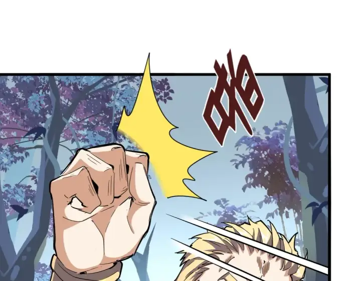 漫画《魔皇大管家》第317话 融合计第121张图