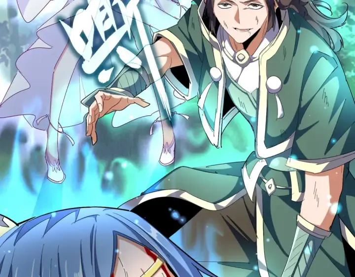 漫画《魔皇大管家》第317话 融合计第22张图