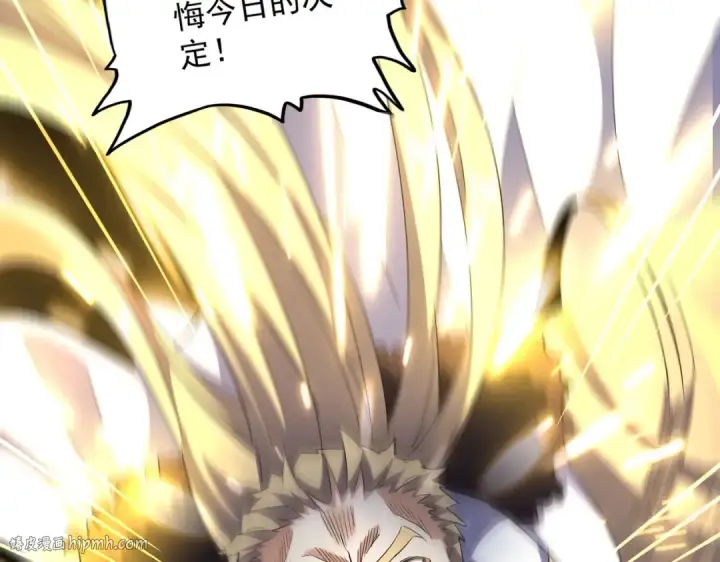 漫画《魔皇大管家》第317话 融合计第32张图