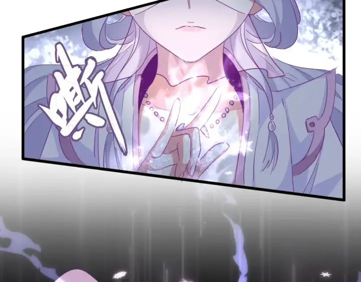 漫画《魔皇大管家》第317话 融合计第35张图