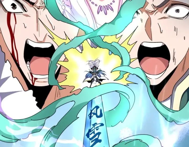漫画《魔皇大管家》第317话 融合计第55张图