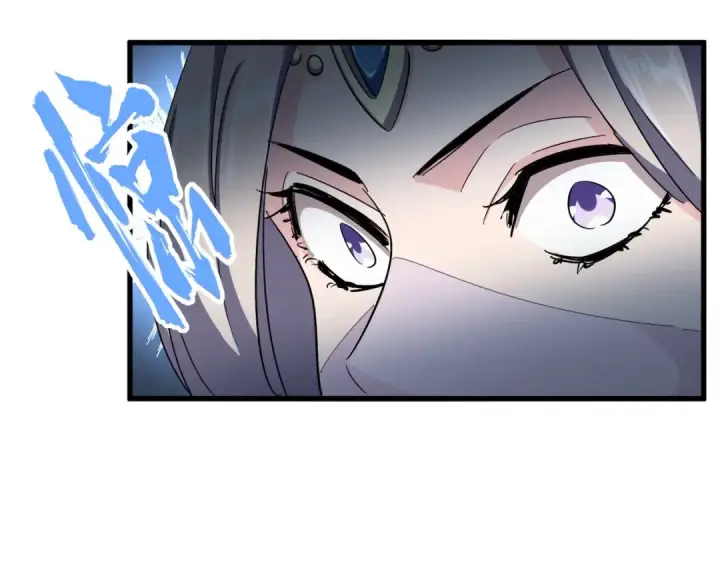 漫画《魔皇大管家》第317话 融合计第81张图