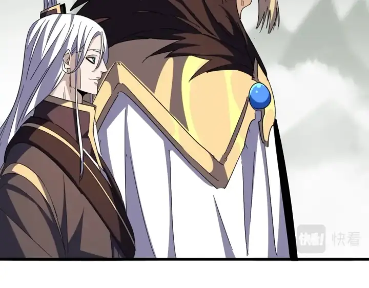 漫画《魔皇大管家》第317话 融合计第84张图