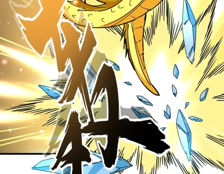 漫画《魔皇大管家》第317话 融合计第92张图