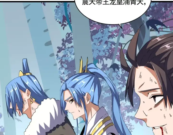 漫画《魔皇大管家》第318话 最后的希望第100张图