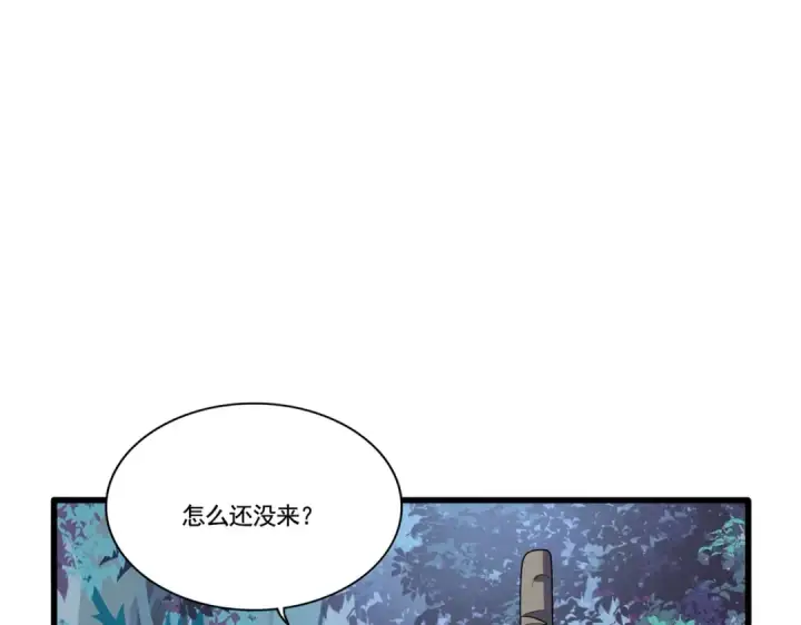 漫画《魔皇大管家》第318话 最后的希望第44张图