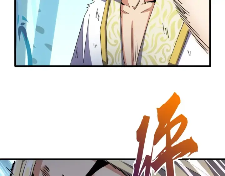 漫画《魔皇大管家》第318话 最后的希望第46张图
