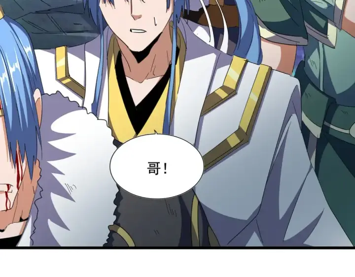漫画《魔皇大管家》第318话 最后的希望第6张图