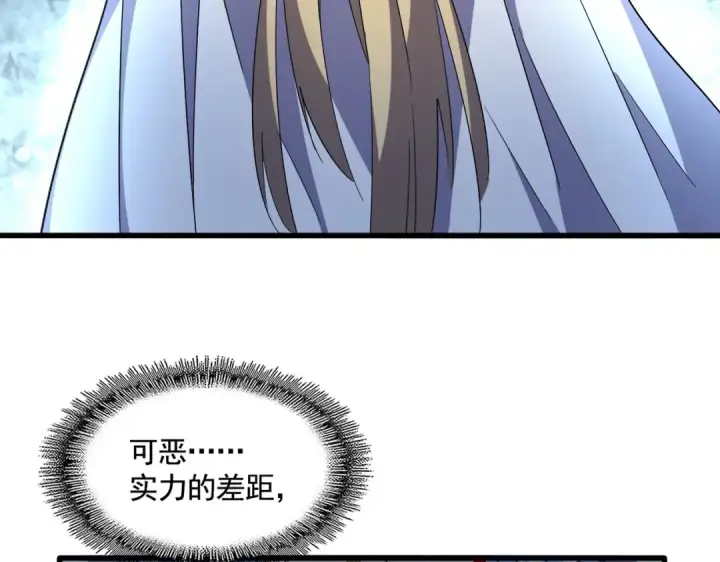 漫画《魔皇大管家》第318话 最后的希望第9张图