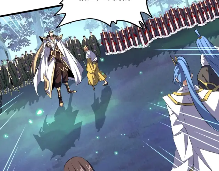 漫画《魔皇大管家》第318话 最后的希望第90张图
