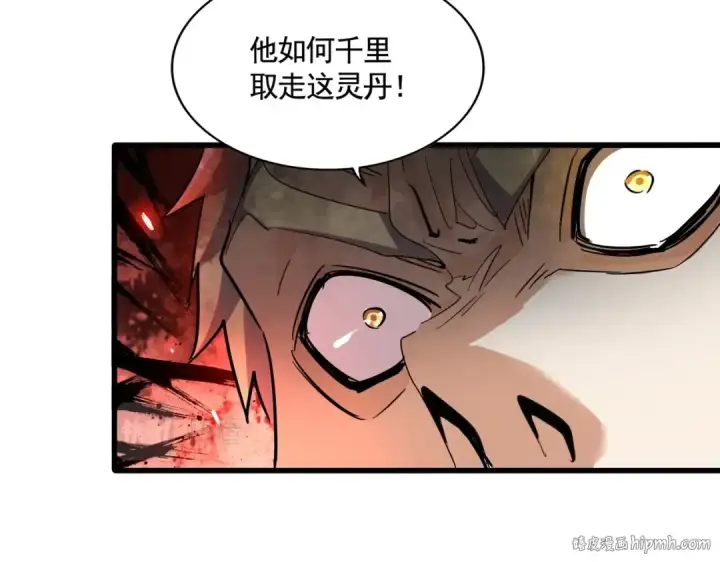 漫画《魔皇大管家》第318话 最后的希望第96张图