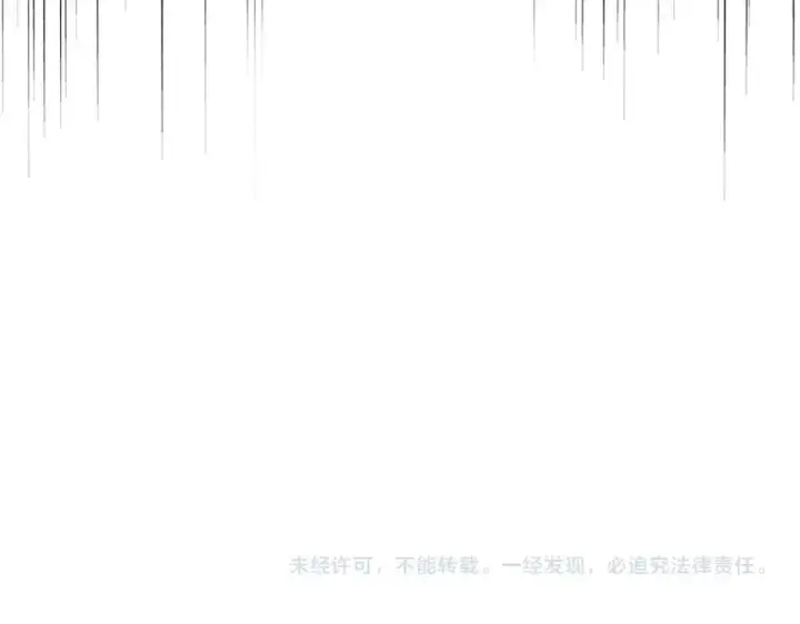 漫画《魔皇大管家》第319话 春游组第119张图