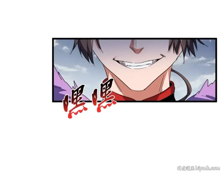 漫画《魔皇大管家》第320话 随心所欲的....第104张图