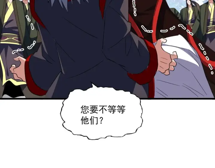 漫画《魔皇大管家》第320话 随心所欲的....第116张图