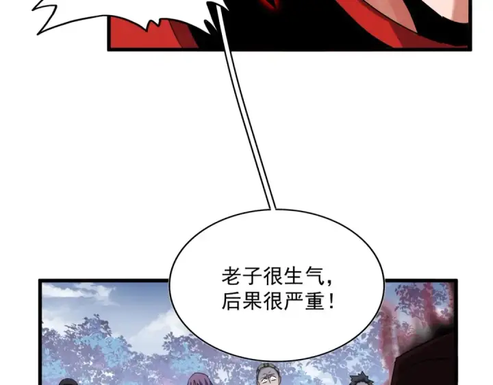 漫画《魔皇大管家》第320话 随心所欲的....第119张图