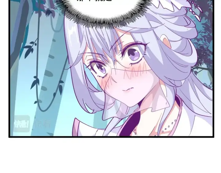 漫画《魔皇大管家》第320话 随心所欲的....第97张图
