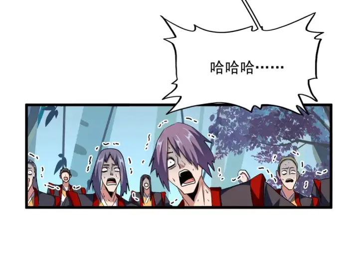漫画《魔皇大管家》第321话 攻防和窥探第23张图