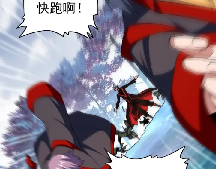 漫画《魔皇大管家》第321话 攻防和窥探第25张图