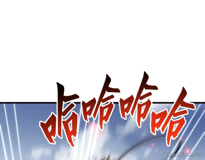 漫画《魔皇大管家》第321话 攻防和窥探第40张图