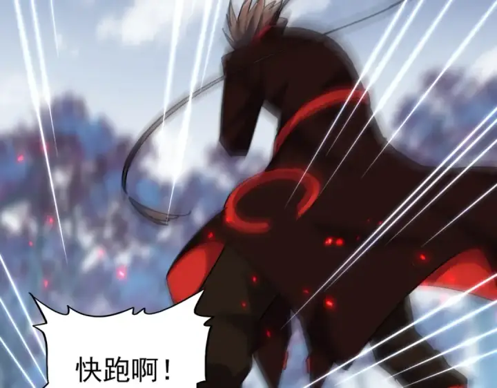 漫画《魔皇大管家》第321话 攻防和窥探第41张图