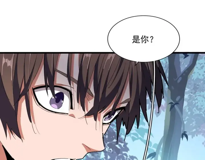 漫画《魔皇大管家》第321话 攻防和窥探第53张图