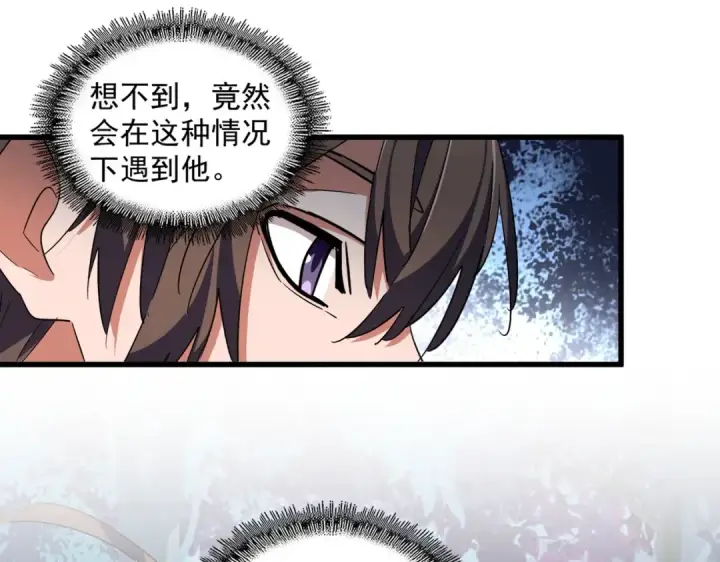 漫画《魔皇大管家》第321话 攻防和窥探第57张图