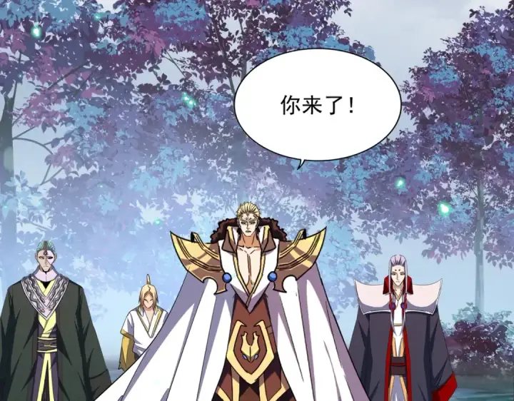 漫画《魔皇大管家》第321话 攻防和窥探第74张图