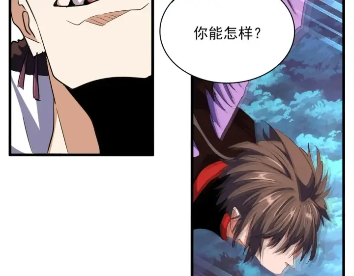 漫画《魔皇大管家》第322话 戏耍和阳谋第110张图