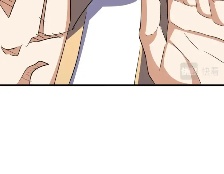 漫画《魔皇大管家》第322话 戏耍和阳谋第79张图