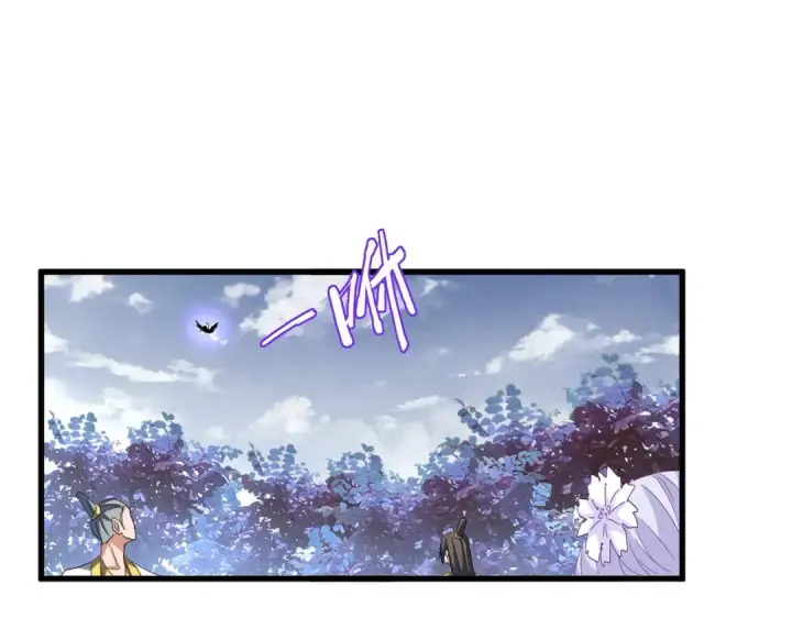 漫画《魔皇大管家》第323话 先去再说第3张图