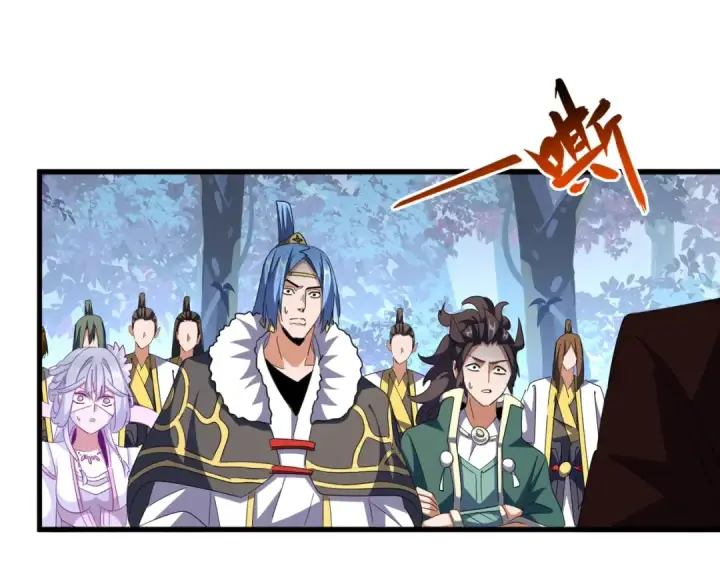 漫画《魔皇大管家》第323话 先去再说第97张图