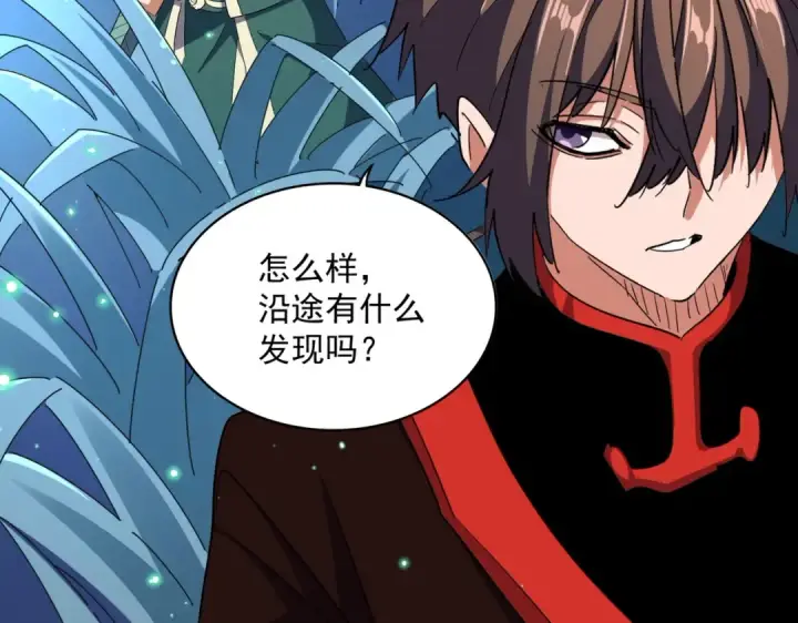 漫画《魔皇大管家》第324话 威望第3张图