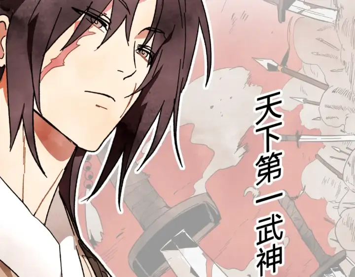 漫画《魔皇大管家》推广！优质新作《武神回归录》爆更上线第2张图