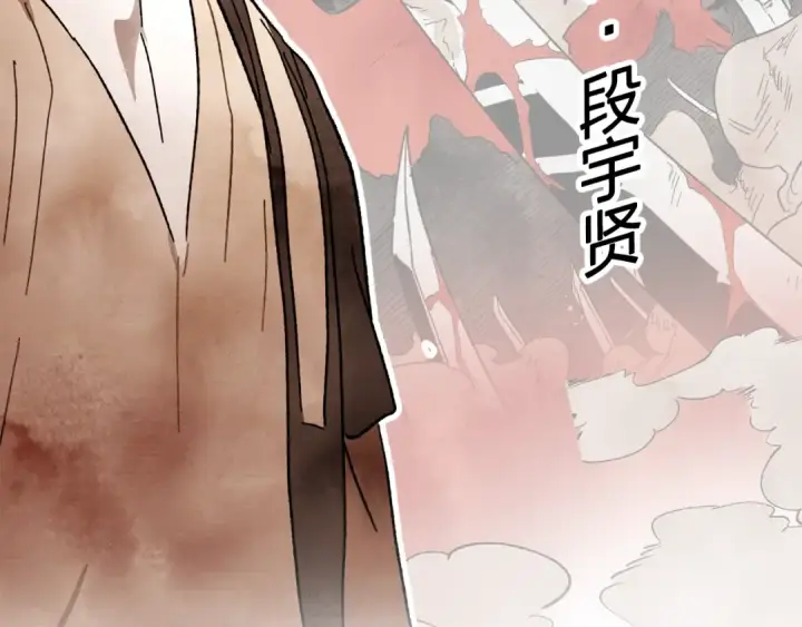 漫画《魔皇大管家》推广！优质新作《武神回归录》爆更上线第3张图