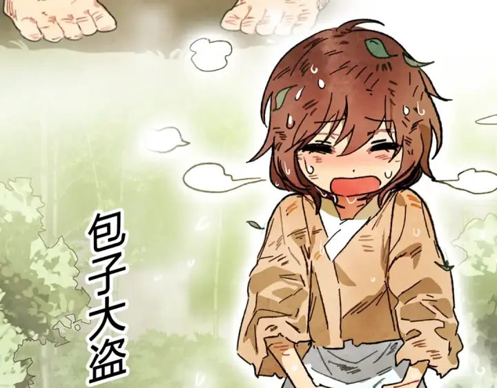 漫画《魔皇大管家》推广！优质新作《武神回归录》爆更上线第5张图