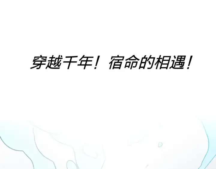 漫画《魔皇大管家》推广！优质新作《武神回归录》爆更上线第7张图