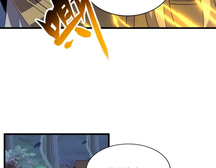 漫画《魔皇大管家》第325话 血鳄第101张图