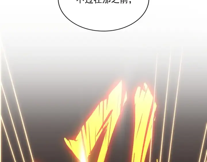 漫画《魔皇大管家》第325话 血鳄第105张图