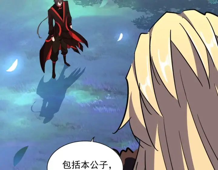 漫画《魔皇大管家》第325话 血鳄第22张图