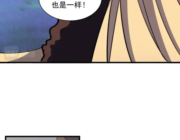 漫画《魔皇大管家》第325话 血鳄第23张图