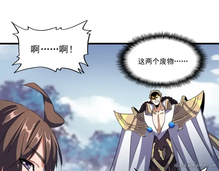 漫画《魔皇大管家》第325话 血鳄第72张图