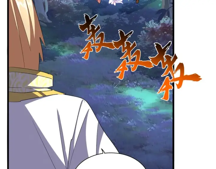 漫画《魔皇大管家》第325话 血鳄第84张图