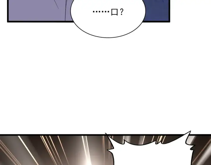 漫画《魔皇大管家》第325话 血鳄第85张图