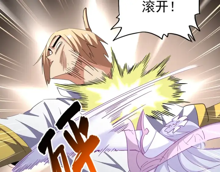 漫画《魔皇大管家》第325话 血鳄第86张图